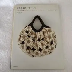 2026年最新】下田_直子の人気アイテム - メルカリ