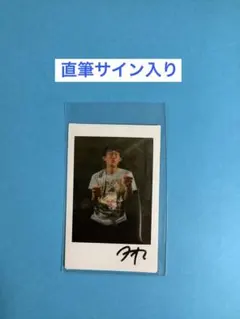 2026年最新】堂前タオル チェキの人気アイテム - メルカリ