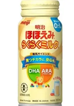 明治 ほほえみらくらくミルク 200ml 2本