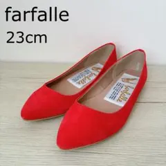 farfalle ファルファーレ フラットシューズ 23cm スエード レッド
