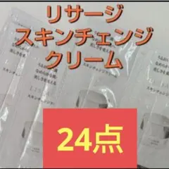 こっこさん様 リクエスト 2点 まとめ商品