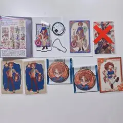 10th 茜 7点セット