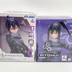 【ガンゲイル・オンライン】ピトフーイ2体セット