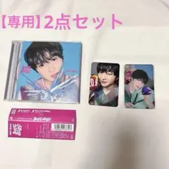 【さくさくぱんだ様専用】NCTWISH songbird wishfulセット