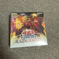 遊戯王 BLAZING DOMINION 未開封シュリンク付き - メルカリ