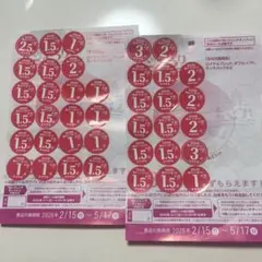 ヤマザキ 春のパンまつり 2026 30点✖️2 60点分