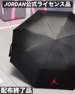 JORDAN公式ライセンス品　晴雨兼用傘　海外限定　日本未発売　即発送可能のサムネイル