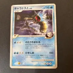 2025年最新】ギンガ団の人気アイテム - メルカリ