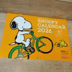 レタスクラブ付録　スヌーピー　2026カレンダー