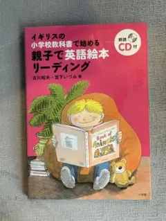 英語絵本まとめ売り　Bedtime Story CD付き 英語絵本まとめ売り Bedtime Story CD付き 英語絵本まとめ売り