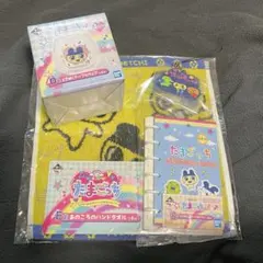 一番くじ たまごっち まめっち4点セット