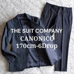 美品 スーツカンパニー カノニコ メランジ生地 ビジネススーツ A5 ネイビー