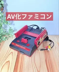 元祖 AV化ファミコン ! ブラック
