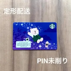 ①最安値★スターバックスカード スタバカード ベアリスタ 七夕 夏 クマ 熊のサムネイル