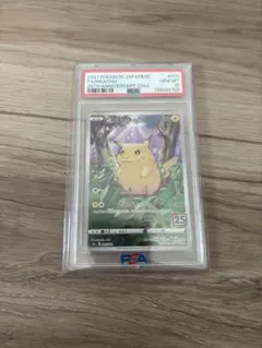 d*7様 PSA10 ピカチュウV 25th プロモ ポケモンカード 本日限定 - メルカリ