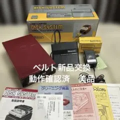 DISK SYSTEM ディスクシステム 本体　ベルト交換　動作確認済　美品