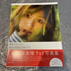 hiro様 リクエスト 2点 まとめ商品