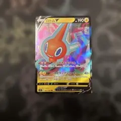 ポケモンカードゲーム ロトムVのサムネイル