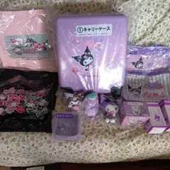 ⭐最安値⭐【新品】サンリオ 当たりくじ クロミ グッズ 9点セット