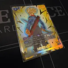 最安値トランクス:未来 FB10-035 リミテッドパックwave2 プロモ - メルカリ