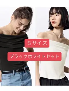オフショルダーT+E/GU ブラックホワイトセット