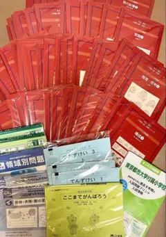2026年最新】伸芽会オリジナル問題集 63の人気アイテム - メルカリ