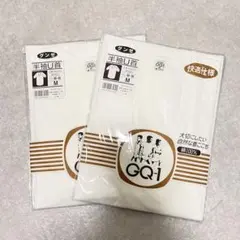 【新品】【2枚セット】【M】グンゼ 肌着 半袖U首 GQ-1 綿100%