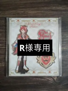 【専用出品】
