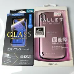 iPhone X.Xs ハイブリッドケース メタルローズゴールド ガラスフィルム