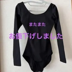 チャコット 宝塚受験 黒 七分袖レオタード 一式バレエ 7分袖レオタード 商品ページ | チャコットオンラインショップ