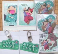 福富しんべヱまとめ売り