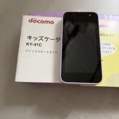 2026年最新】KY-01Lの人気アイテム - メルカリ