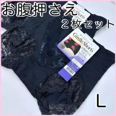 ショーツガードル