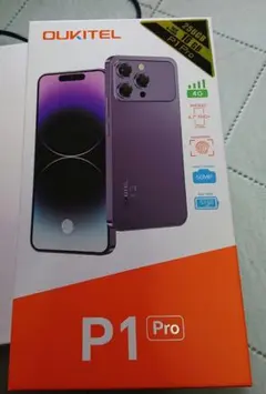 Oukitel P1 Pro 6.7インチSIMフリー