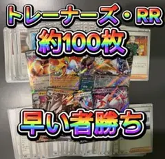 ポケモンカードまとめ売り
