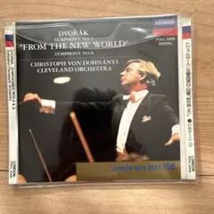 Dvořák: Symphony No. 9 & 8 CD