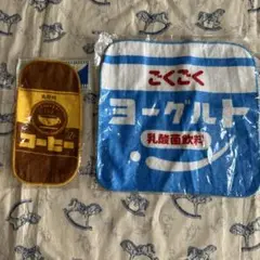 ごくごくヨーグルトタオルとコーヒータオルセット