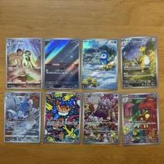 青*葉様 ポケモンカードゲーム　arまとめ売り　chr ar8枚 人気どころ
