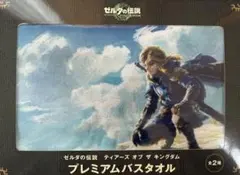 ゼルダの伝説 ゲーム2本セット + フェイスタオル ゼルダの伝説 フェイスタオル2枚セット - メルカリ