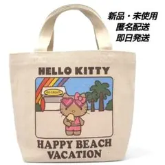 「新品・未使用」サンリオ　日焼けキティ　ミニトートバッグ　ランチバック　アイス