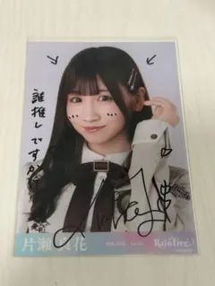 Item thumbnail for item e046b5fc-dc31-408d-874a-80f7068b50a7