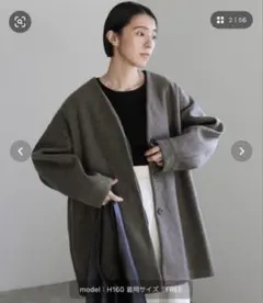 select MOCA 2022 AW ノーカラーカットメルトンミドルコート