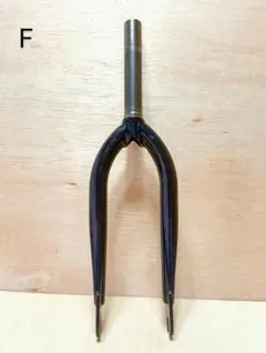 メーカー不明　リジットフォーク　肩下470mm ダートジャンプ　ストリート メーカー不明 リジットフォーク 肩下470mm ダートジャンプ ストリート