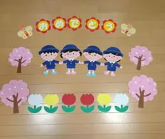 壁面飾り　入園入学C