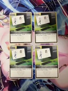 2025年最新】ふつうのパソコン ホロカの人気アイテム - メルカリ