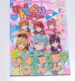2025年最新】ころんめもりーの人気アイテム - メルカリ