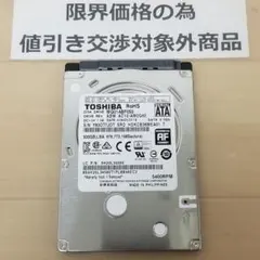 使用時間526時間 正常表示 HDD3000GB 3.5インチ(B1870) 使用時間526時間 正常表示 HDD3000GB 3.5インチ(B1870) 【公式通販】
