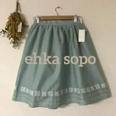 新品【ehka sopo 】幾何柄刺繍ギャザースカートのサムネイル