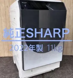 2026年最新】es-w114-srの人気アイテム - メルカリ