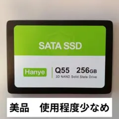 Hanye Q55 256GB SATA SSD - メルカリ